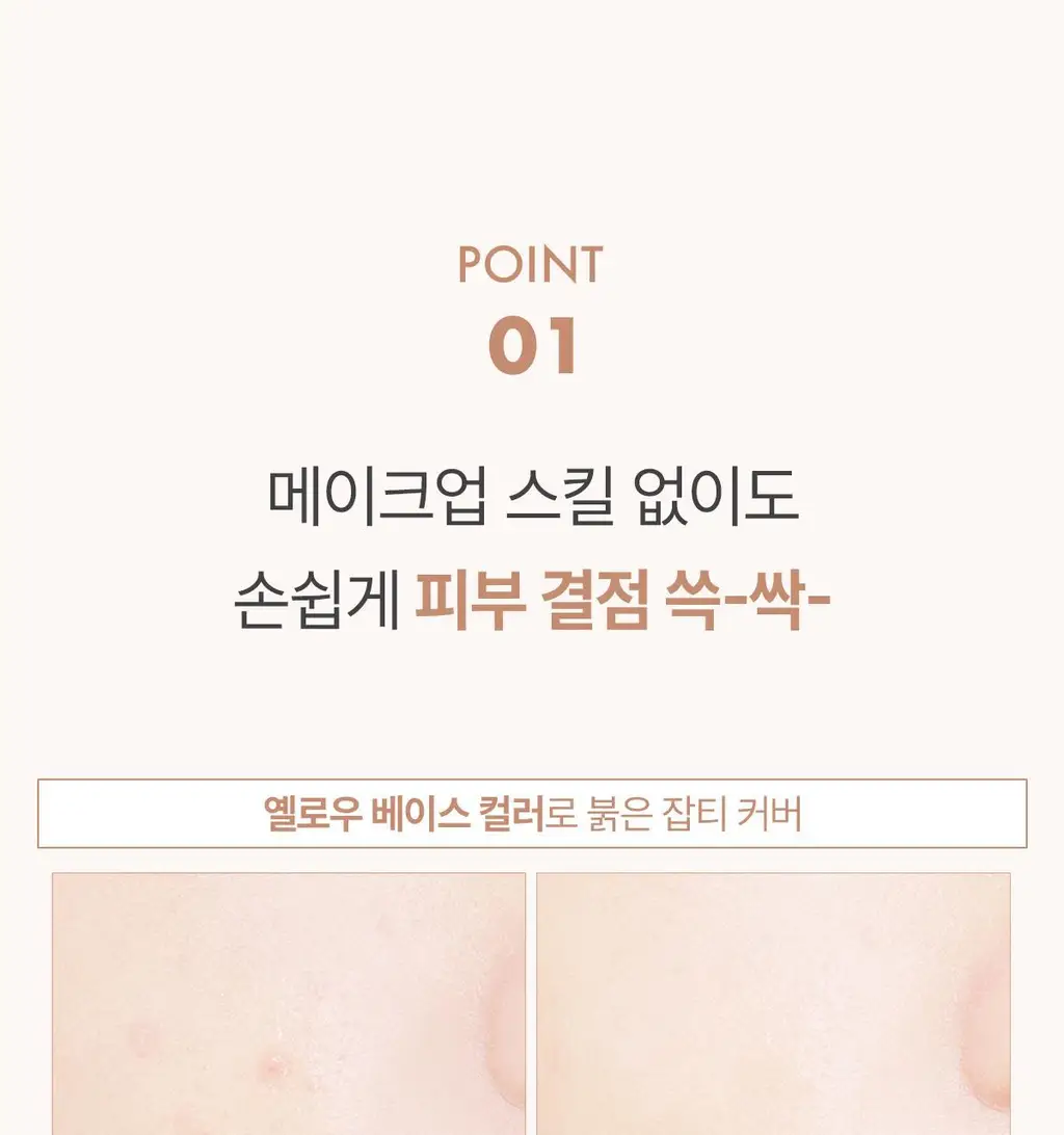 [1+1] 루나 소프트포뮬라 펜슬 (기획/단품) 상세페이지 12